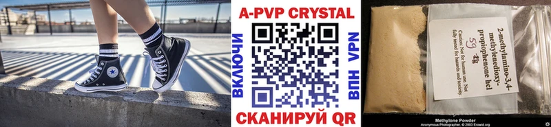 Alpha PVP СК КРИС  Джанкой 