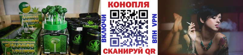Печенье с ТГК конопля Джанкой