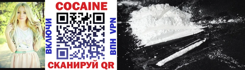 МЕГА ссылки наркота Джанкой Cocaine VHQ