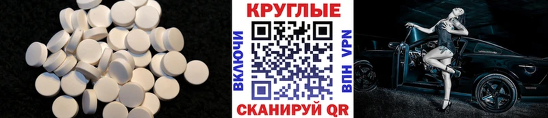 даркнет сайт  Джанкой  ЭКСТАЗИ таблы 