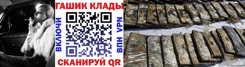 blacksprut tor  Джанкой  Гашиш Изолятор 