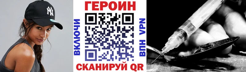 наркошоп  Джанкой  Героин Афган 