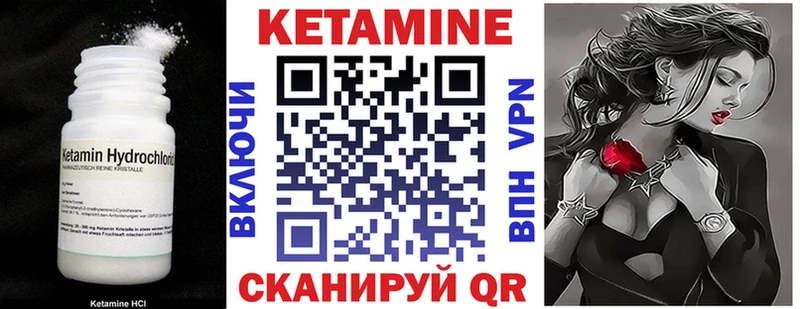 магазин продажи   omg ссылка  Кетамин ketamine  Джанкой 