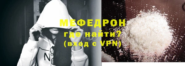 мет Бугульма
