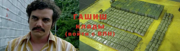 каннабис Бородино