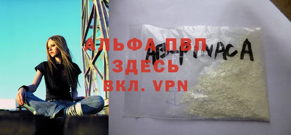 каннабис Бородино