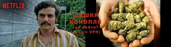бутик Бронницы