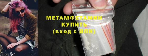 мет Бугульма