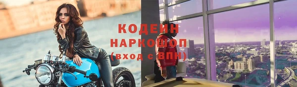 каннабис Бородино
