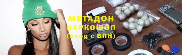 каннабис Бородино