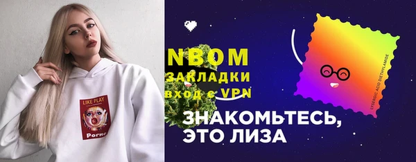 бутик Бронницы