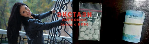 каннабис Бородино