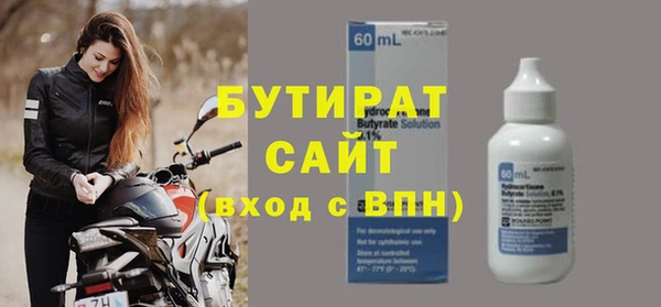 каннабис Бородино