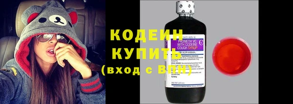 бутик Бронницы