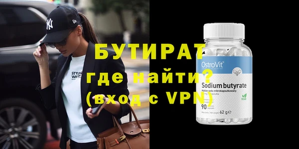 мет Бугульма
