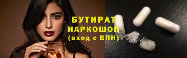 мет Бугульма