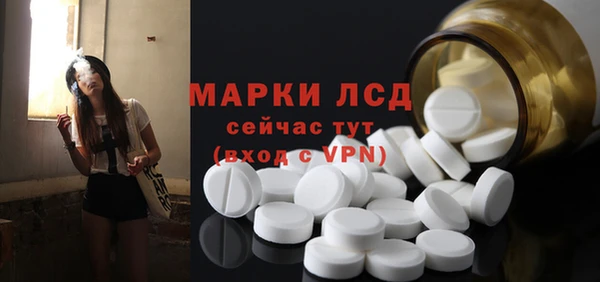 бутик Бронницы