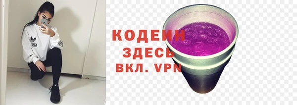 каннабис Бородино