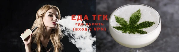 бутик Бронницы