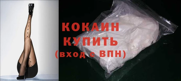 каннабис Бородино