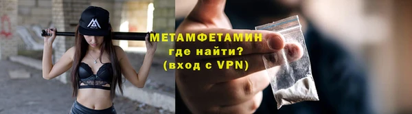 каннабис Бородино