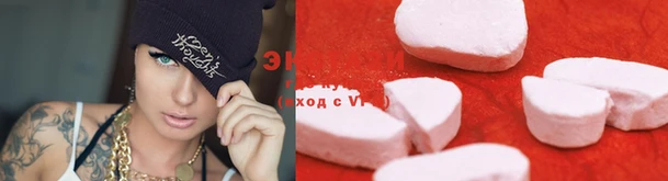 мет Бугульма