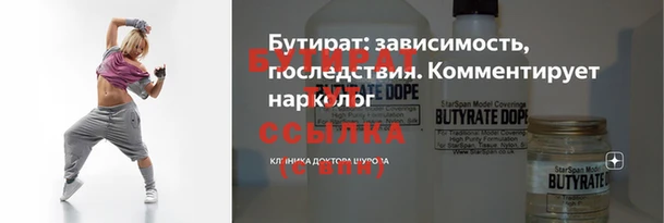 мет Бугульма