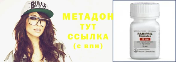 бутик Бронницы