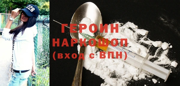 каннабис Бородино