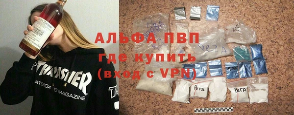 каннабис Бородино