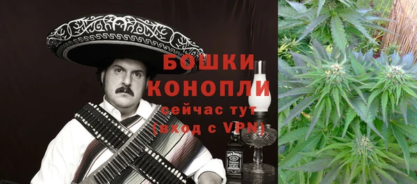 мет Бугульма