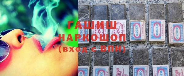 бутик Бронницы