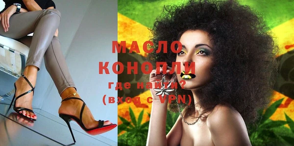 мет Бугульма
