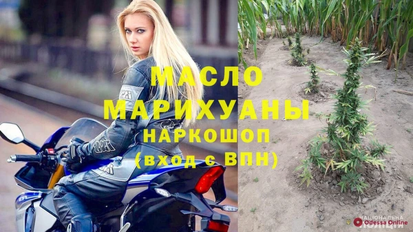 бутик Бронницы