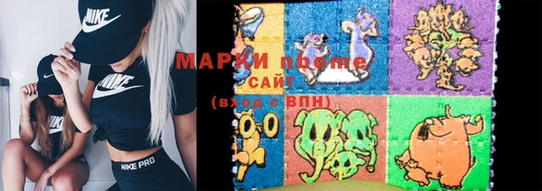 бутик Бронницы