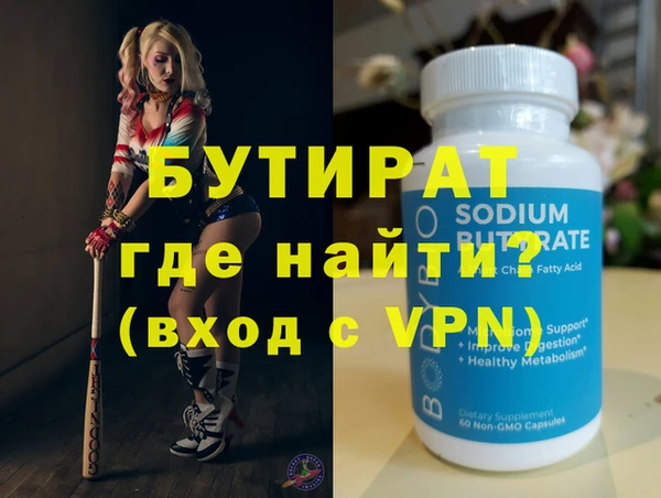 мет Бугульма