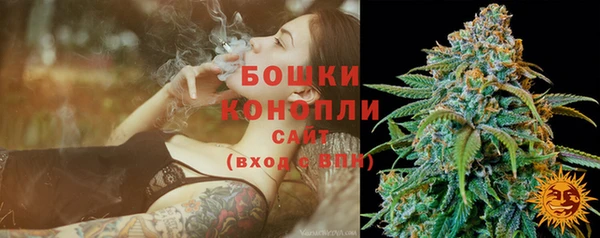 бутик Бронницы