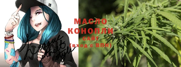 мет Бугульма