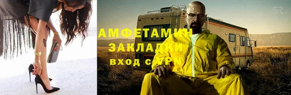 каннабис Бородино