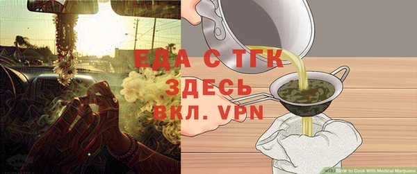 бутик Бронницы