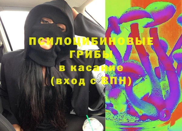 бутик Бронницы