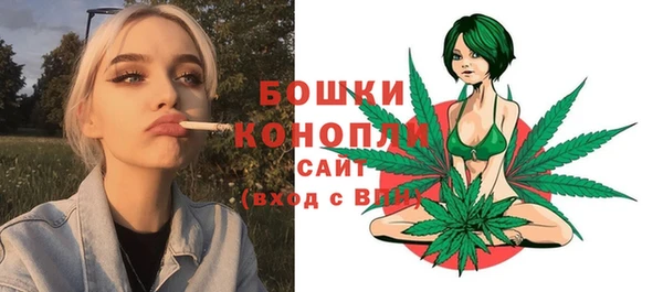 бутик Бронницы