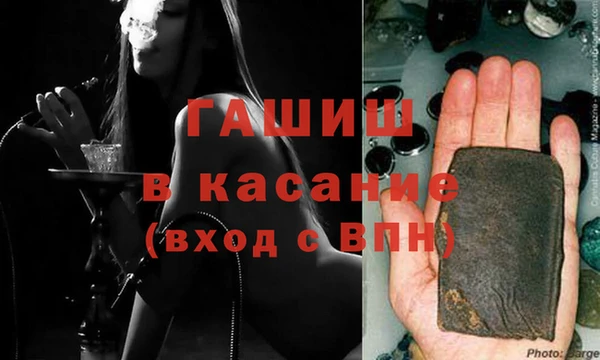 бутик Бронницы