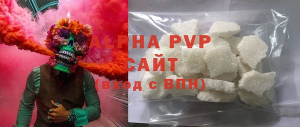 бутик Бронницы