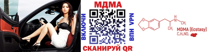 MDMA Molly Джанкой