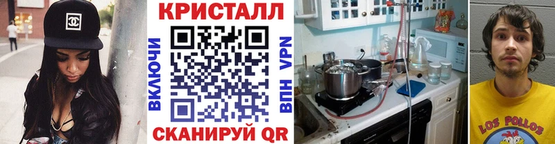 МЕТАМФЕТАМИН кристалл  Джанкой 