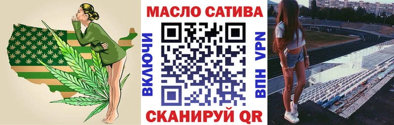 хочу наркоту  Джанкой  Дистиллят ТГК THC oil 